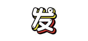 FA CHAI
