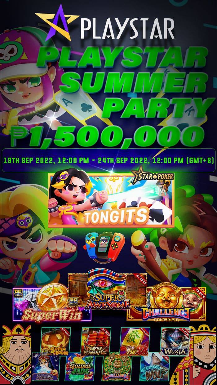 PLAYSTAR SUMMER PARTY