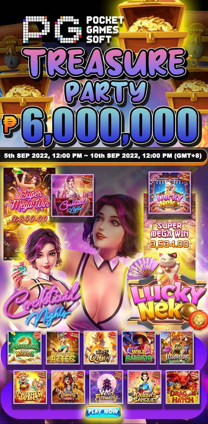 PG Event Banner