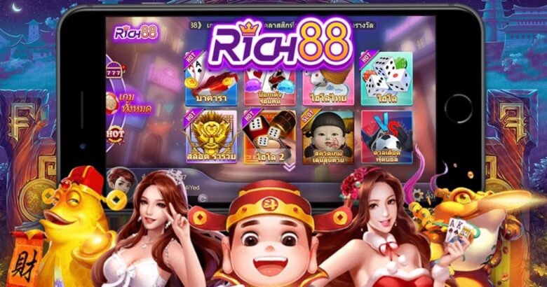 RICH88 Thumbnails