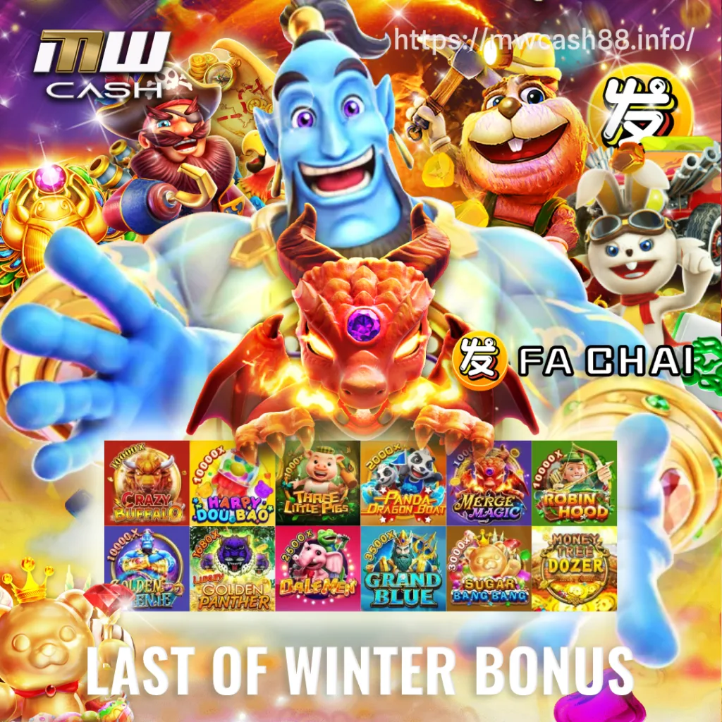 FACHAI Last of Winter Bonus