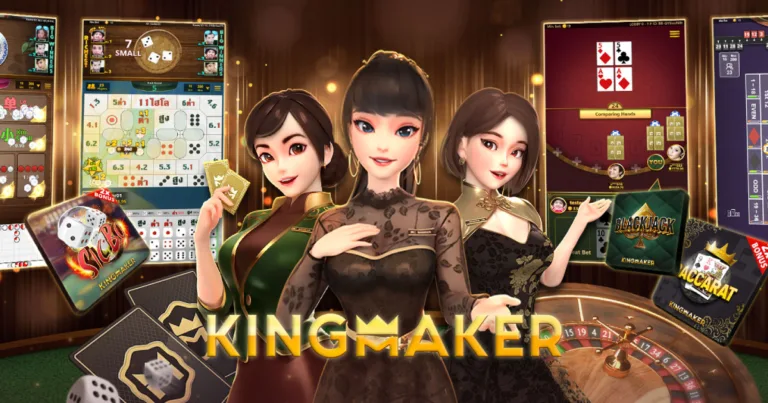KINGMAKER