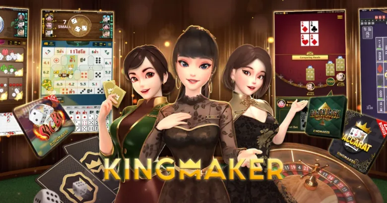 KINGMAKER
